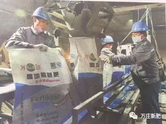 新局势下农资行业升级·尊龙抖圈官网走在前列