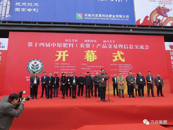 撸起袖子干，，，，，，，，火了·我的万庄！。。。。。。。。。。。