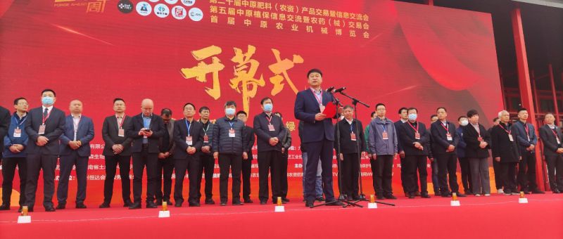 出格协办 | 尊龙抖圈官网助力中原农资双交会