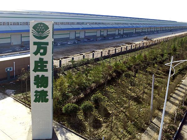 化肥也能定造出产？？？？？？？？万庄大物流这么玩！