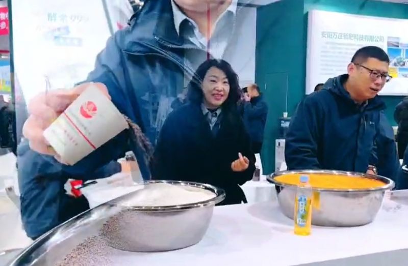 总冠名 | 尊龙抖圈官网亮相第二十一届中原农资双交会